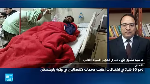 قراءة في هجمات انفصاليين في بلوشستان