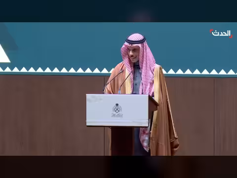 وزير الخارجية السعودي يحذر إيران من هجماتها على دول الجوار