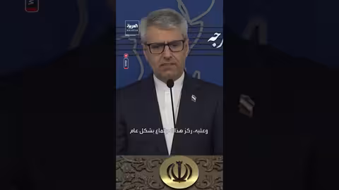 إيران تتهم إسرائيل بتصوير برنامجها النووي كتهديد وهمي