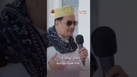 نصائح تودف بك... جدد عمرك بواحدة