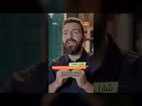 كبة: رحلة عبر التاريخ والثقافة والطعم