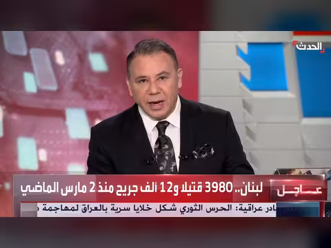 إيران تحمل أميركا مسؤولية هجمات إسرائيل على لبنان