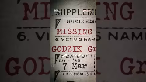 قتل روبرت ليونز لوالده بعد خلاف على تذاكر حفل