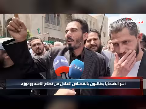 أسر الضحايا تطالب بالقصاص من نظام الأسد