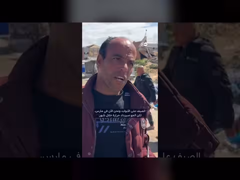 غزة تواجه كارثة نفايات