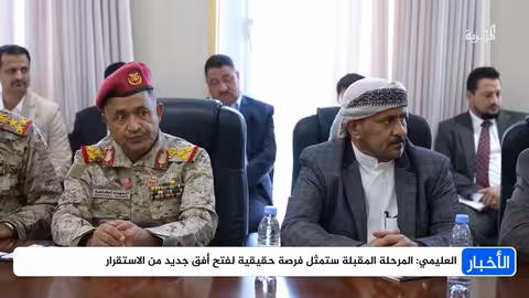 العليمي يعد بالاهتمام بالضالع خدمياً وتنموياً وتمكين أبنائها