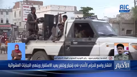 الحزام الأمني ينفذ حملة ضد نقاط الجباية في أبين