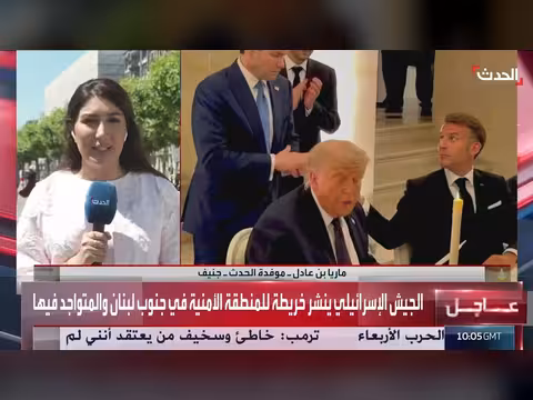 رفع العقوبات عن إيران وفرض رسوم على هرمز غير وارد في الاتفاق