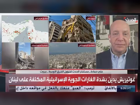 رفض لبناني لرهن البلاد للقرار الإيراني