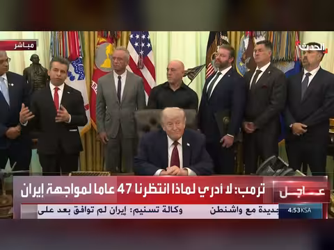 ترمب: طهران لا تستطيع ابتزازنا