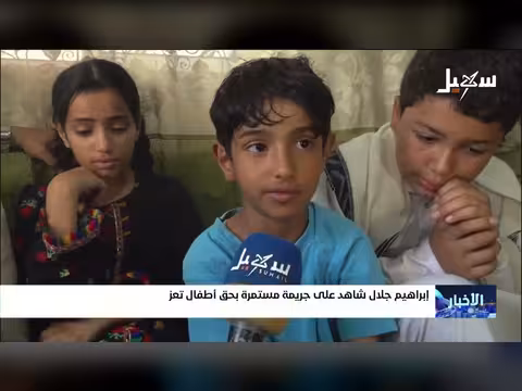 نشرة الأخبار التاسعة 8-4-2026