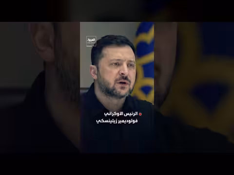 زيلينسكي يعلق على روسيا بعد هجوم على أوكرانيا