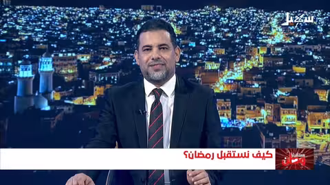 مستقبل وطن: كيف نستقبل رمضان؟ - حلقة مع د.كمال القطوي والشيخ سلطان الرقشي