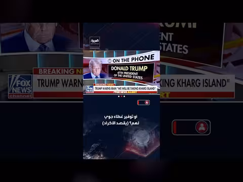 ترمب: الأكراد خذلونا