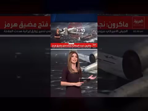 أميركا تطلق مشروع الحرية الإنسانية