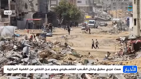 احتجاجات شعبية واسعة في أوروبا تضامناً مع فلسطين