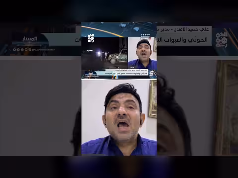 مدير إعلام الحديدة: الوعي حاجز أمام استغلال المليشيا