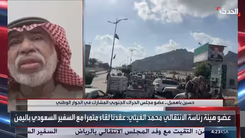 سياسي يمني: الانتقالي مطالب بالاعتذار قبل الحوار الجنوبي