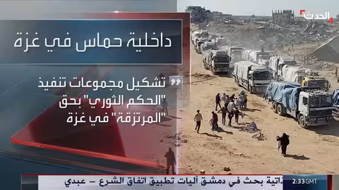 قصف مستشفى ناصر في غزة وغارات على صنعاء: جرائم متصاعدة!