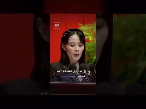 صاروخ باليستي يبدد آمال كوريا الجنوبية