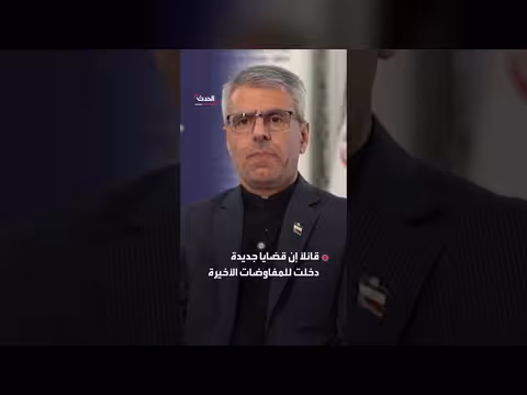 الرد الإيراني على انتهاء المفاوضات دون نتيجة