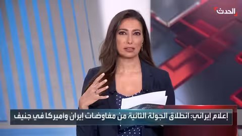 فردوسي بور: تناقض تصريحات واشنطن يقوض جدية المفاوضات النووية