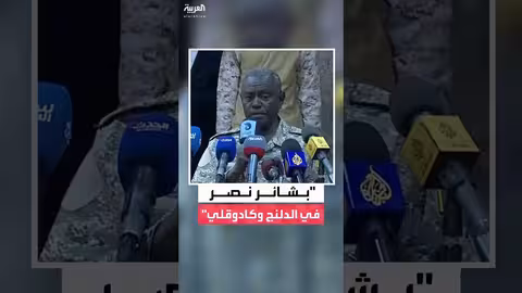 والي الخرطوم: بشائر النصر من الدلنج وكادوقلي، والمعركة مستمرة لتحرير كردفان ودارفور