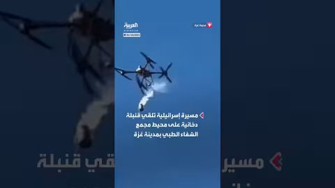 إسرائيل تلقي قنبلة دخانية على محيط مجمع الشفاء في غزة