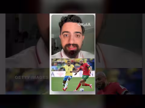 المغرب يتعادل مع البرازيل في كأس العالم 2026