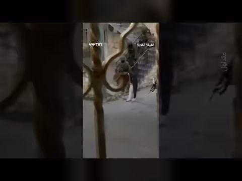 الاحتلال الإسرائيلي يعتقل شاباً فلسطينياً مصاباً في الضفة الغربية