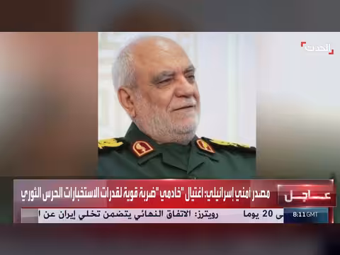 وزير الدفاع الإسرائيلي يؤكد اغتيال رئيس جهاز المخابرات الإيراني