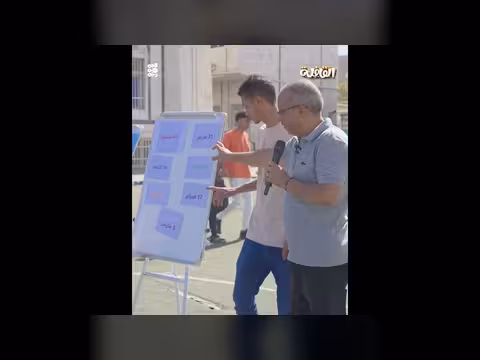 تحدي المليون في جامعة السعيد