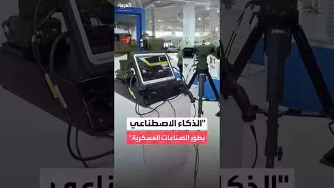 رياض قهوجي: الذكاء الاصطناعي محرك أساسي لتطوير الصناعات العسكرية