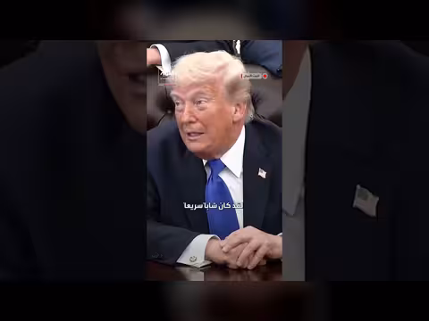 ترمب عن المتهم كول ألين: الخدمة السرية توقف هروبه