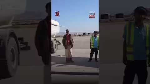 مطار سيئون يوفر تموينًا مؤقتًا للطائرات بعد نهب صهريج الوقود