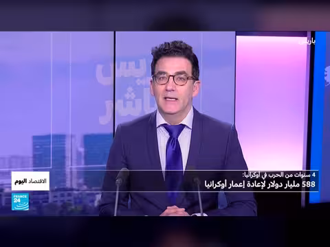 الاقتصاد الروسي والأوكراني: تحديات وصمود رغم الحرب والعقوبات