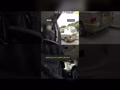 ضابط شرطة يستقل شاحنة صغيرة للقبض على مشتبه به