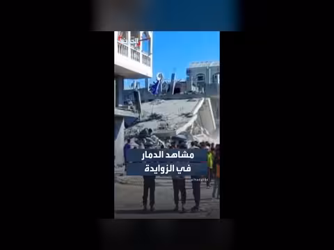 دمار في بلدة الزوايدة إثر استهداف إسرائيلي