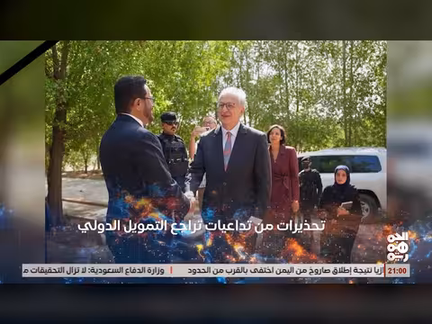 أبرز عناوين نشرة أخبار الجمهورية 08 يونيو 2026