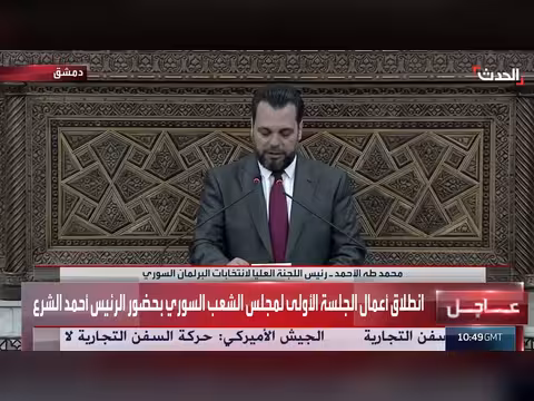أعضاء مجلس الشعب السوري يؤدون القسم الدستوري