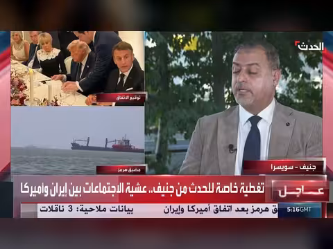 دور بارز للوكالة الدولية للطاقة الذرية في اتفاق أميركا وإيران