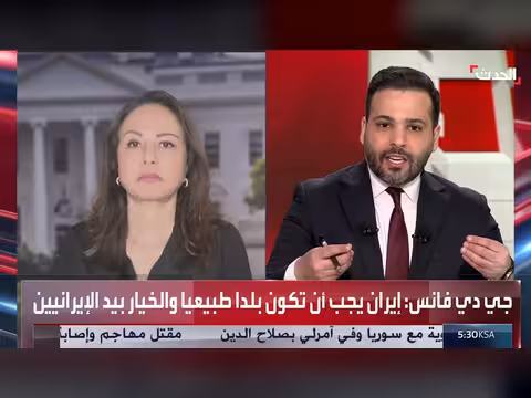 ترمب لم يقرر تنفيذ تهديداته ضد إيران