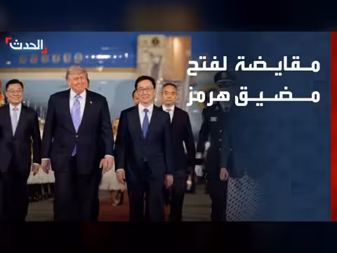 ترمب قد يجمد صفقة أسلحة لتايوان