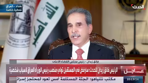 رئيس القضاء العراقي يؤكد على وطنية اختيار رئيس الوزراء المقبل