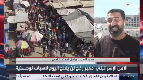 استعدادات لفتح معبر رفح وتفتيش الشاحنات عبر كرم أبو سالم