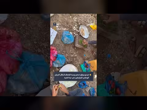 فيديو يوثق تحضير الإفطار لأبطال الجيش الوطني في تعز
