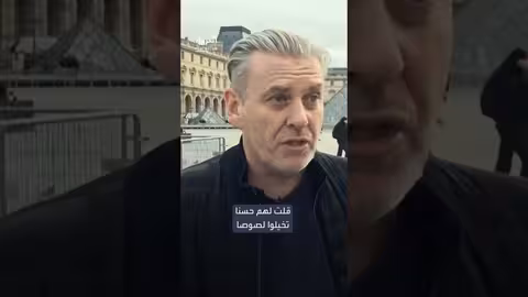 لص محترف يكشف ثغرات أمنية في اللوفر