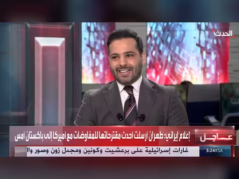 دبلوماسية سابقة ل قناة الحدث: ما يحدث في لبنان مأساة كبيرة