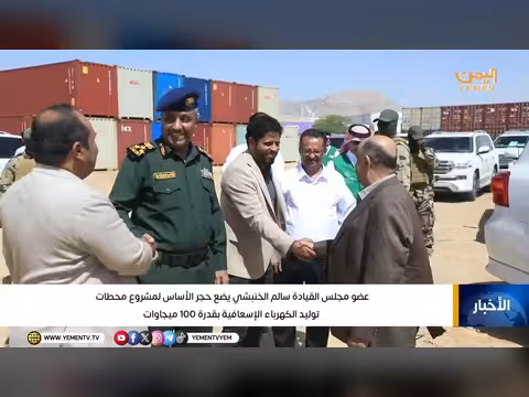 نشرة أخبار التاسعة مع ياسر أبوبكر