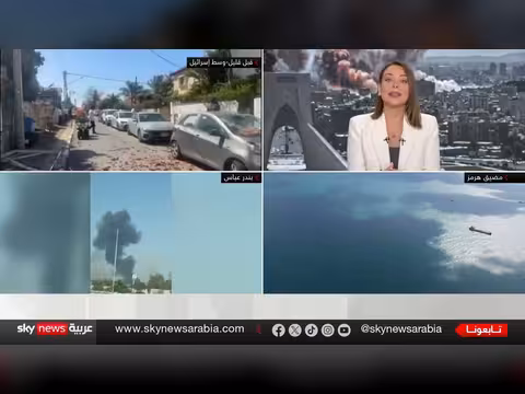 إغلاق مضيق هرمز: انتهاك للقانون الدولي؟